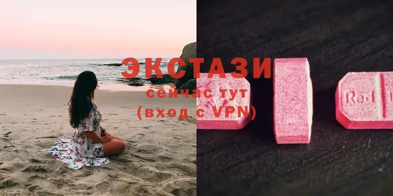 купить   Улан-Удэ  Ecstasy VHQ 