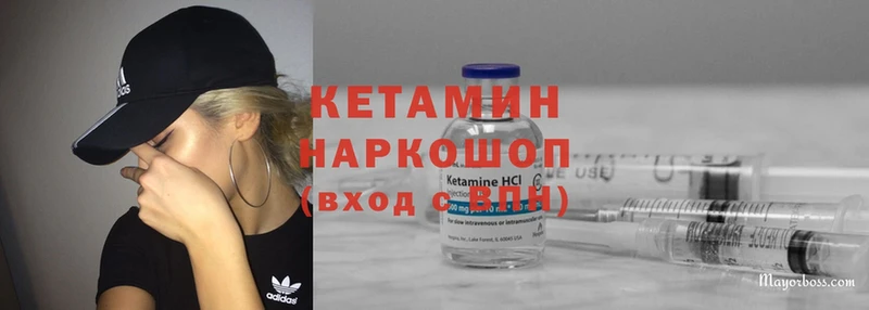 КЕТАМИН ketamine  Улан-Удэ 