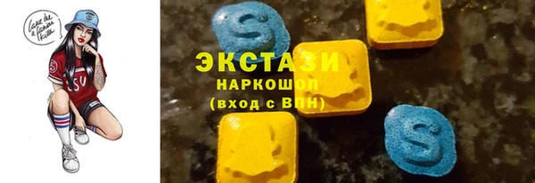 mdma Бородино