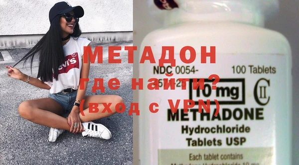 mdma Бородино