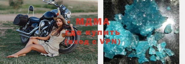 индика Бугульма