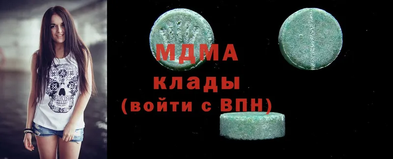 MDMA VHQ  Улан-Удэ 